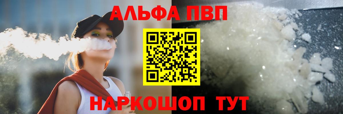 A PVP мука Аксай