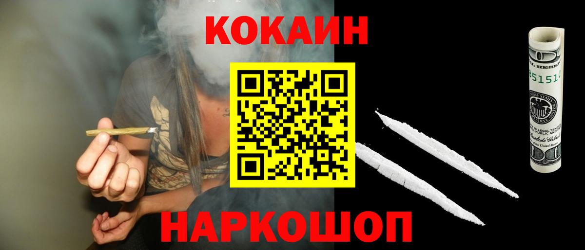 Кокаин Эквадор Аксай