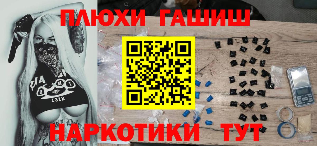ГАШИШ 40% ТГК  Вход с VPN  Аксай  ГАШ ice o lator 