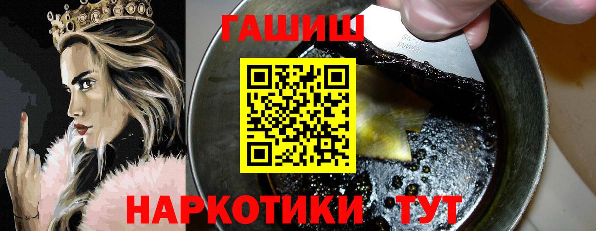 Гашиш 40% ТГК Аксай