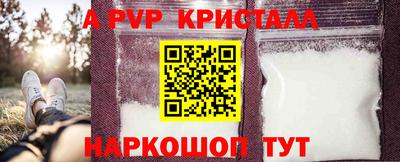 ешки Донской