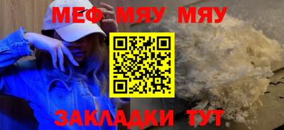 скорость mdpv Донецк