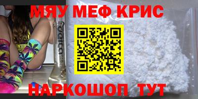 скорость mdpv Донецк