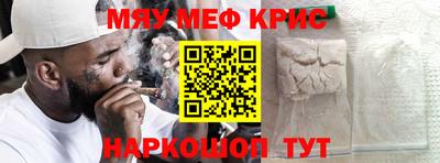 скорость mdpv Донецк