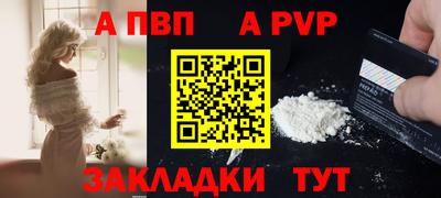 скорость mdpv Донецк