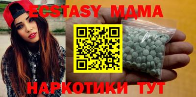 скорость mdpv Донецк