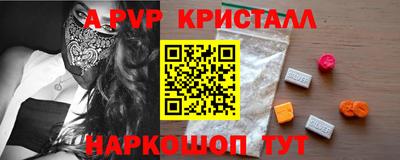 скорость mdpv Донецк