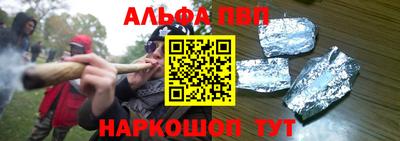 скорость mdpv Донецк