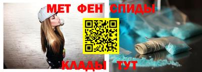скорость mdpv Донецк