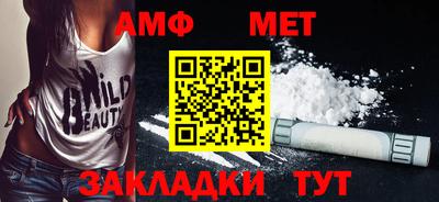 дмт Дубна