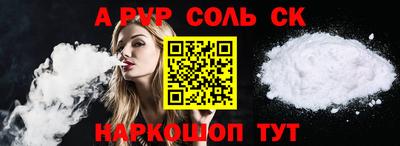 ешки Донской