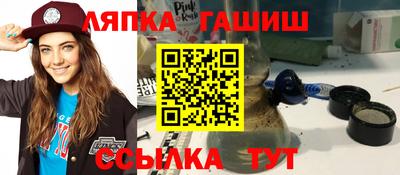 дмт Дубна