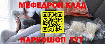 скорость mdpv Донецк