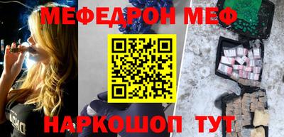 скорость mdpv Донецк