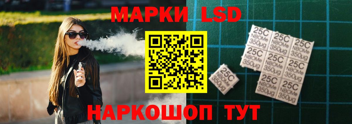 LSD-25 экстази ecstasy  блэк спрут ССЫЛКА  LSD-25 экстази кислота  Аксай  Вход с VPN 