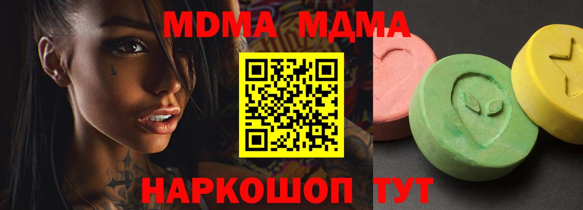 Канабис  Аксай  МЕФ   ГАШИШ  АМФ кристаллы  Вход с VPN  КОКАИН  НБОМе 