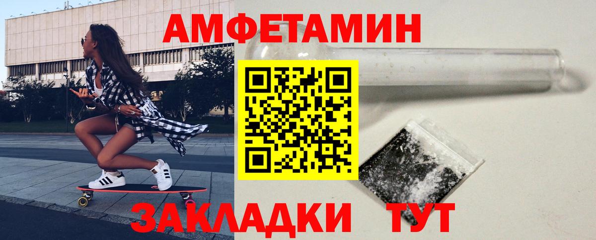 Первитин витя  Вход с VPN  Аксай  Первитин витя 