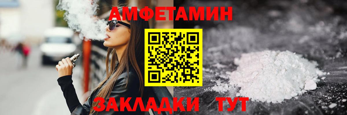 МЕТАМФЕТАМИН мет Аксай
