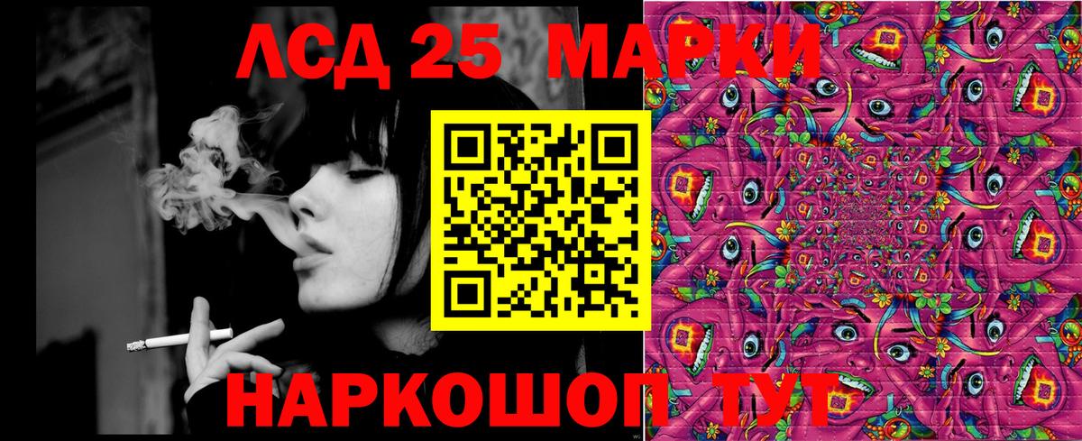 Марки N-bome 1500мкг  Вход с VPN  Марки NBOMe  Марки N-bome 1500мкг  Аксай 