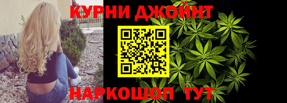 Марихуана конопля Аксай