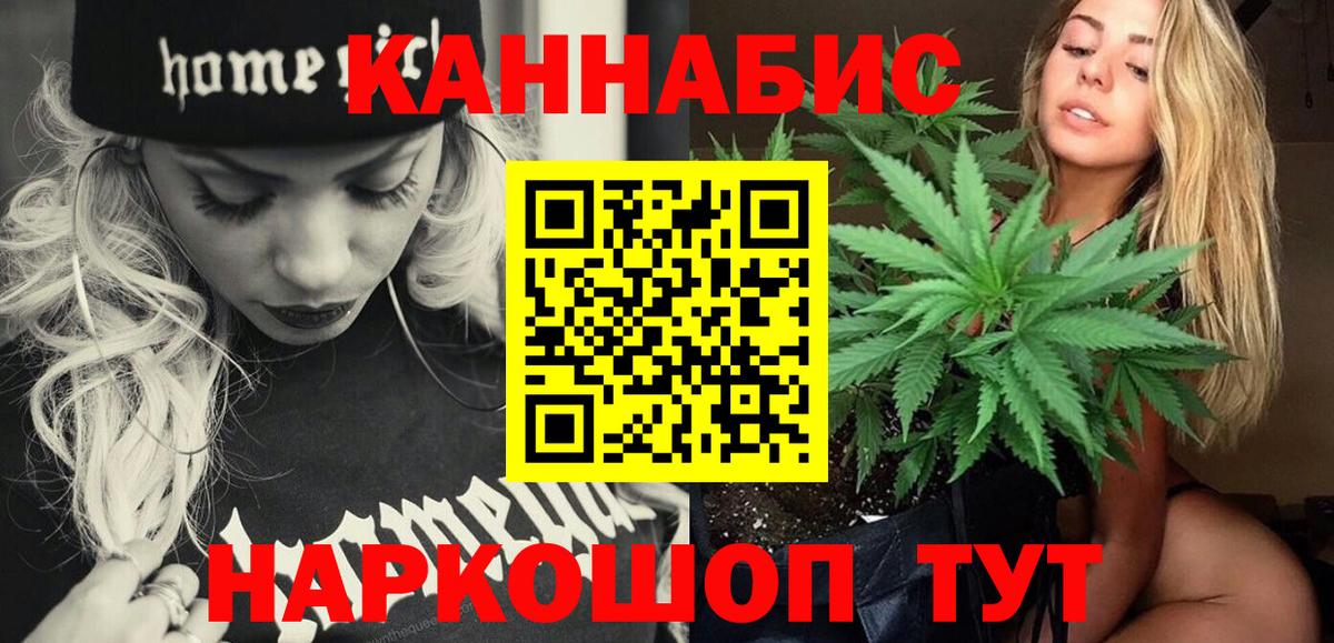 Конопля SATIVA & INDICA  Шишки марихуана LSD WEED  Конопля MAZAR  Аксай  Вход с VPN 